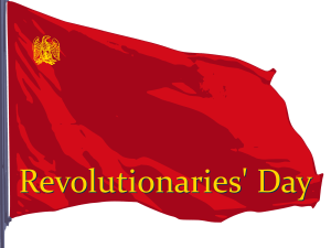 Revolutionaries' Day(alpha)